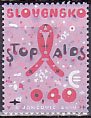 スロバキアの切手・エイズ撲滅・２０１０