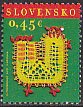スロバキアの切手・2016年・イースター（ボビンレース）