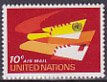 国連の切手・1969年・エアメール