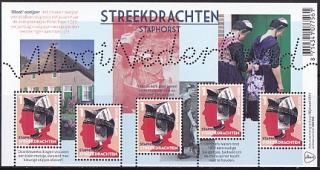 ڼꡦ2013ǯSTAPHORST