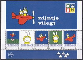 オランダの切手・2015年・ミッフィー60年・3次・飛行機・小型シート