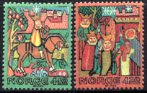 ノルウェーの切手・1981年・テキスタイル（2）