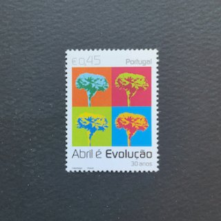 ポルトガルの切手・カーネーション革命３０年・２００４