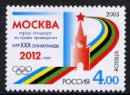 ロシアの切手・オリンピック招致・２００５
