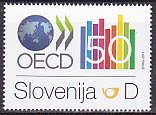 スロベニア・ＯＥＣＤ５０年・切手・２０１１