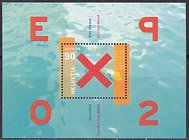 スイス・EXPO・２００２・小型シート・切手