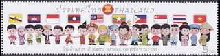 タイの切手・2013年・こどもの日