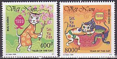 ベトナムの切手・1999年・年賀ねこ（２）
