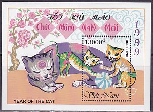 ベトナムの切手・1999年・年賀卯年（猫）小型シート