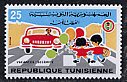 チュニジアの切手・1975年・交通安全