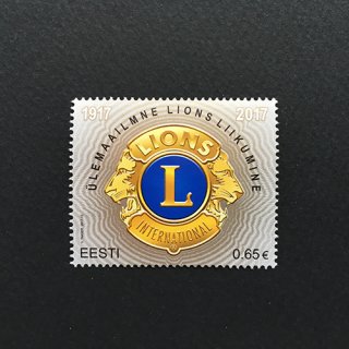 エストニア・ライオンズクラブ100年・切手・２０１７（１）