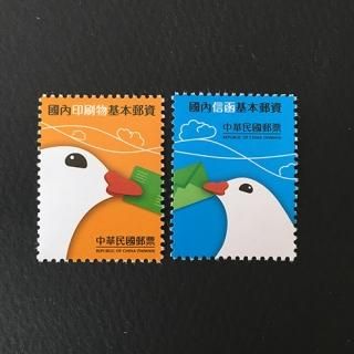 台湾 - 外国切手の通販・北欧・東欧・海外の切手を販売