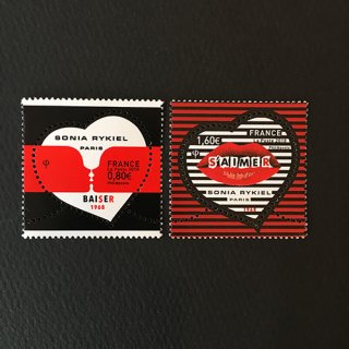 フランス・バレンタイン切手・ソニア・リキエル・２０１８（２）