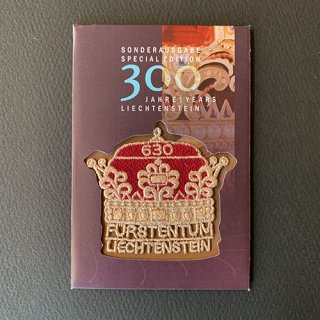 リヒテンシュタイン３００年・刺繍切手・２０１９