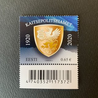エストニアの切手・内部保安部１００年・２０２０