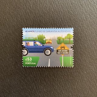 ポルトガルの切手・自動車保証基金４０年・２０２０