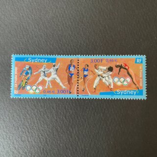 フランスの切手・シドニーオリンピック・２０００（２）