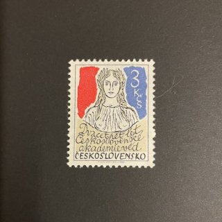 チェコスロバキアの切手・科学アカデミー２５年・１９７７