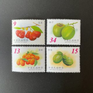 台湾の切手・果物・２００３（４）