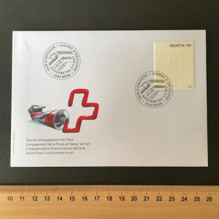 スイスの切手・2021年・芸術促進・FDC