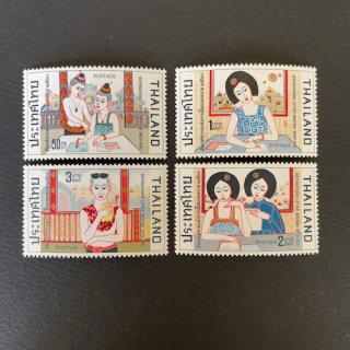 タイの切手・国際文通週間・１９７０（４）