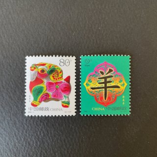 中国の切手・年賀ひつじ・２００３（２）