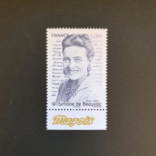 フランスの切手・ボーヴォワール・２０２１