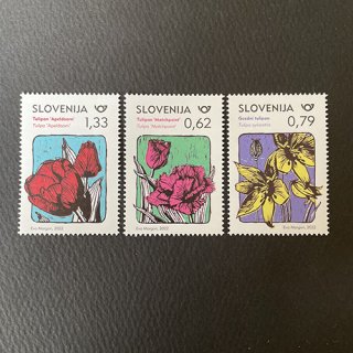 スロベニアの切手・チューリップ・２０２２（３）