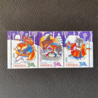 ウクライナの切手・2001年・民話（3）