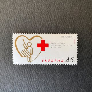 ウクライナの切手・2003年・赤十字