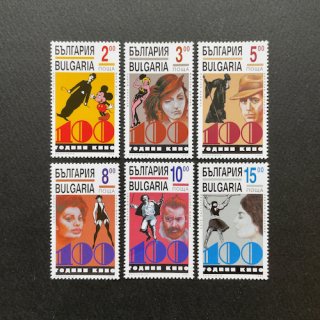 ブルガリアの切手・映画１００年・１９９５（６）