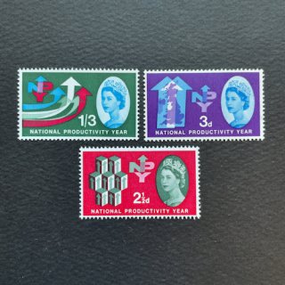 イギリスの切手・1962年・国際生産性年（3）