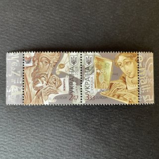 ウクライナの切手・2008年・ヨーロッパ・手紙