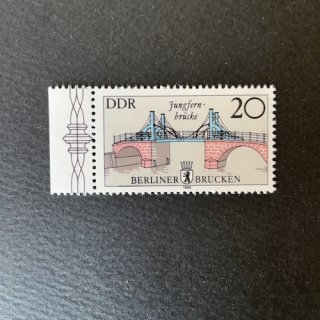 東ドイツの切手・1985年・ベルリン橋