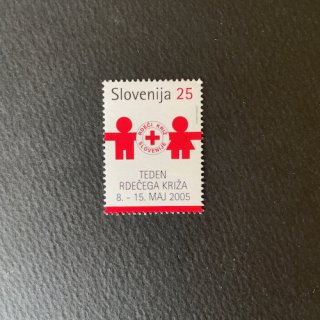 スロベニアの切手・2005年・チャリティ