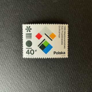 ポーランドの切手・1988年・国際デザイン年