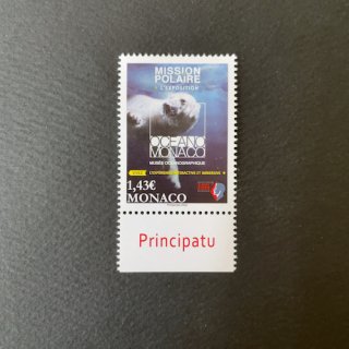 モナコの切手・2022年・極地ミッション展