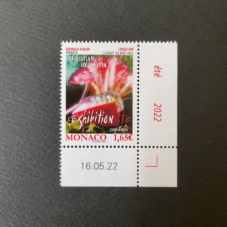 モナコの切手・2022年・クリスチャン・ルブタン展