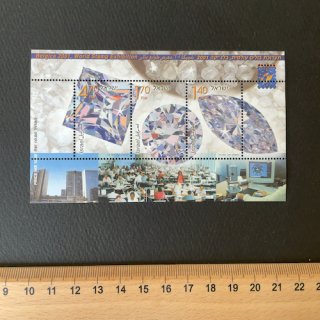 イスラエルの切手・2001年・ダイアモンド・小型シート