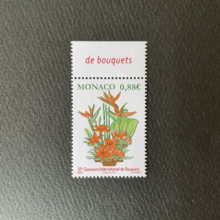 モナコの切手・2019年・国際ブーケコンクール
