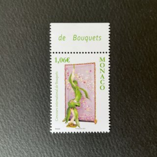 モナコの切手・2021年・国際ブーケコンクール