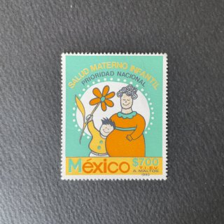 メキシコの切手・1990年・母子の健康