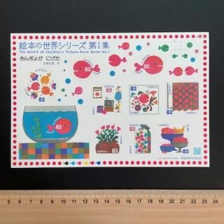 日本の古切手　LOVE MUSIC　14枚 私のアルバム