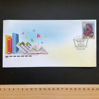 ロシアの切手・2010年・ヨーロッパ・児童書・FDC
