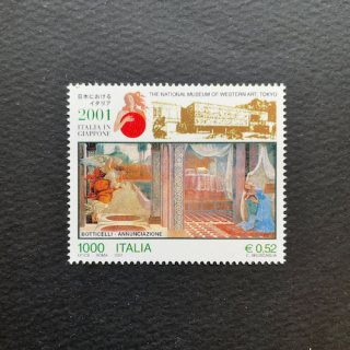 イタリアの切手・2001年・日本におけるイタリア年