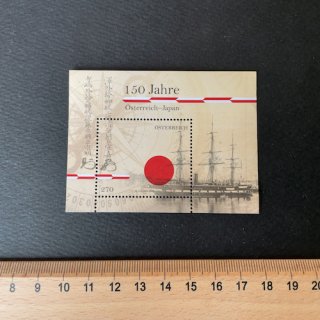 オーストリアの切手・2021年・日本との交流150年