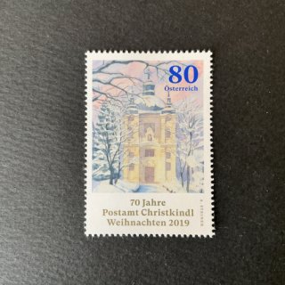 オーストリアの切手・2019年・クリスマス・郵便局70年