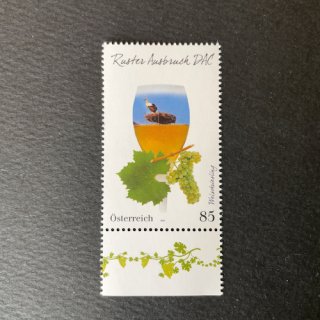 オーストリアの切手・2022年・ワインの産地・ラスター・アウスブルフ・DAC