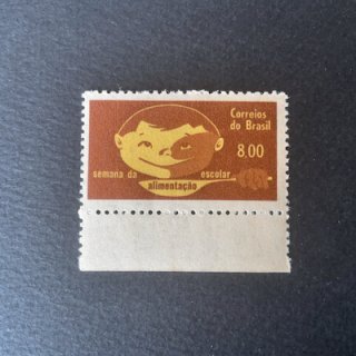 ブラジルの切手・1964年・給食