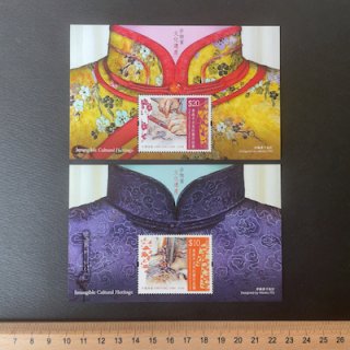 香港の切手・2022年・無形文化遺産・チャイナドレス製造技術・小型シート(2）
